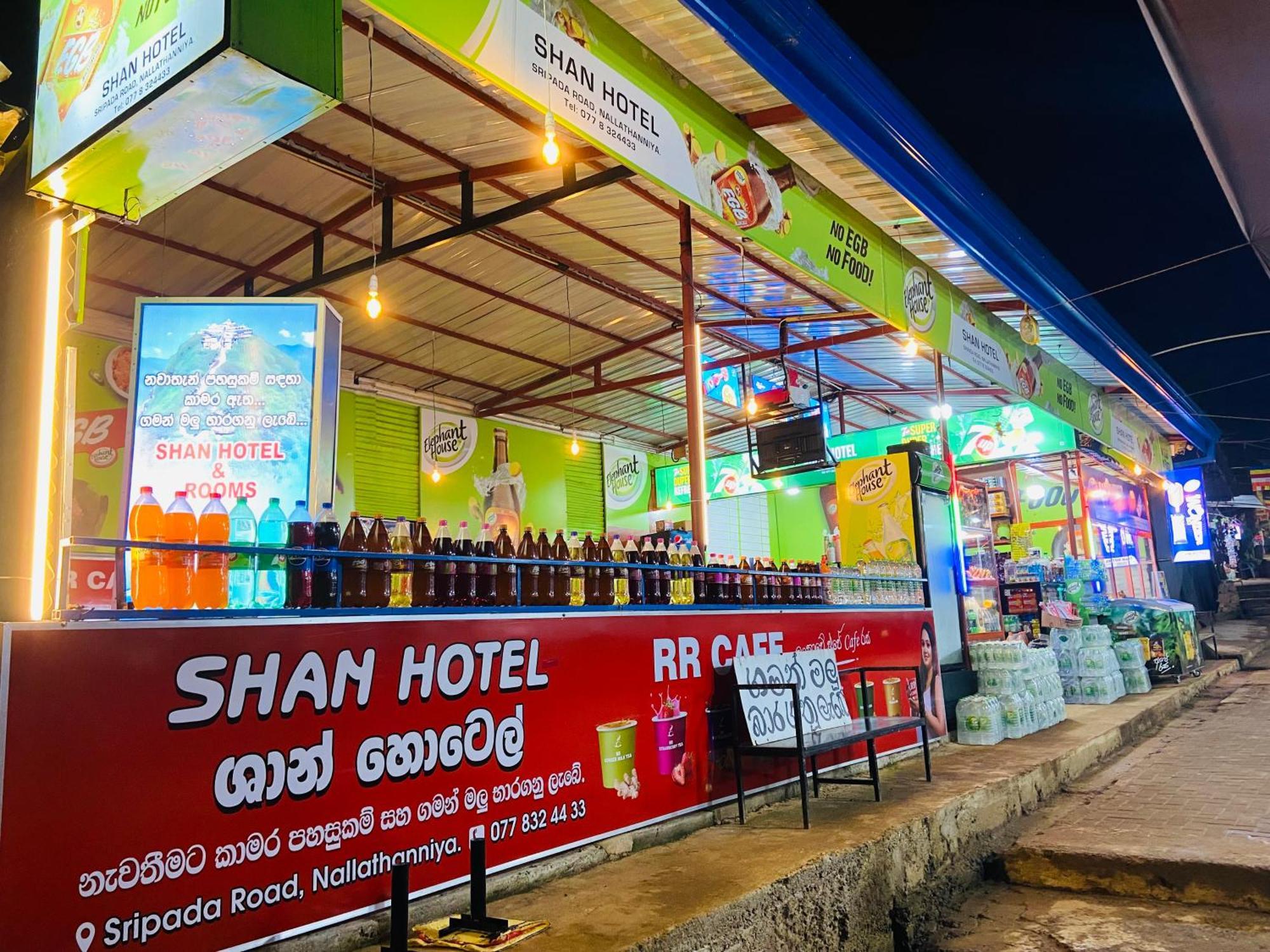 Shan Hotel ナラタニヤ エクステリア 写真
